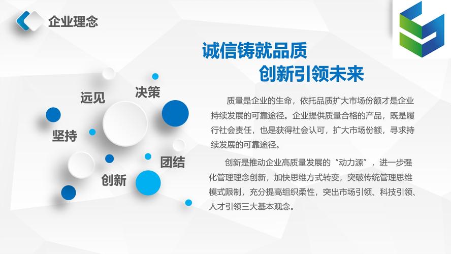多元协同与系统赋能 五金研发、计算机软硬件批发及系统集成服务的融合之道